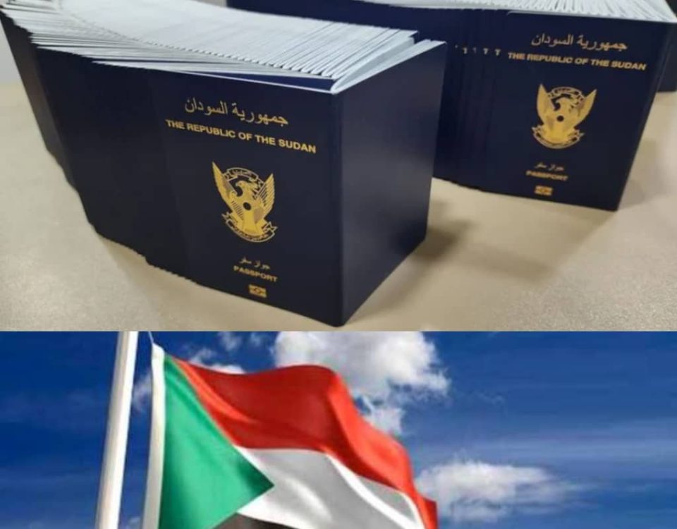 Collage of Sudanese passports with the Sudanese flag