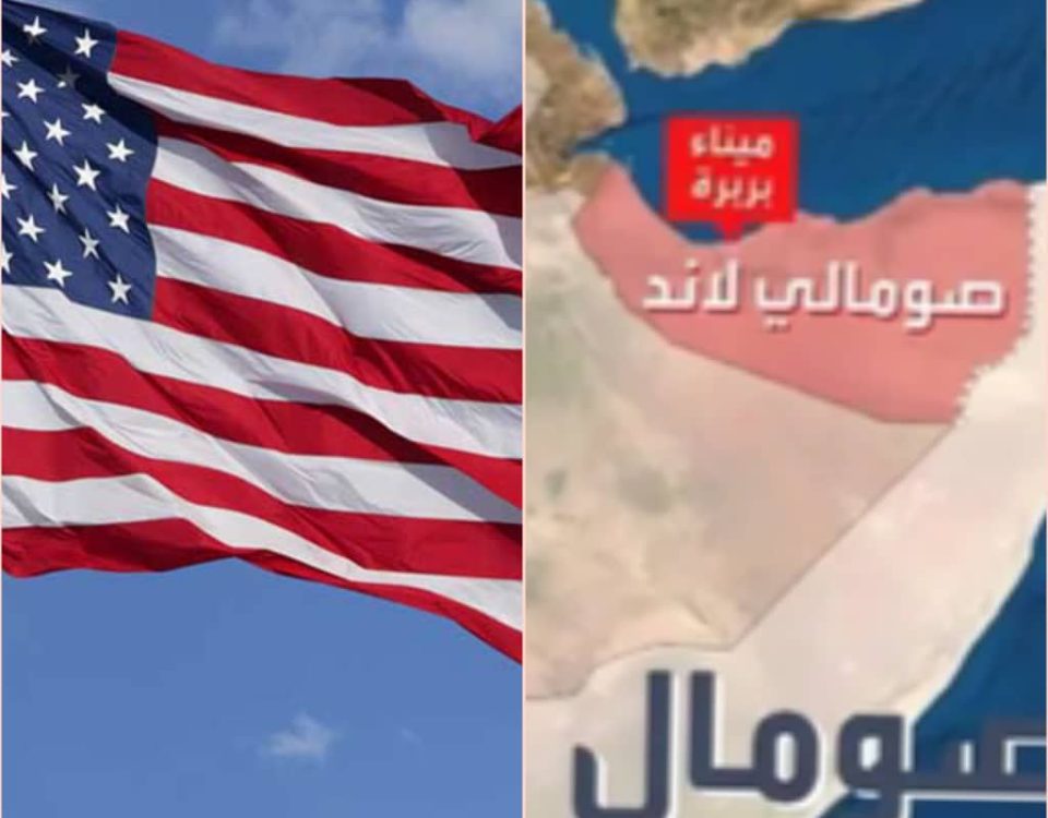علم الولايات المتحدة بجانبه خارطة إقليم الصومال
