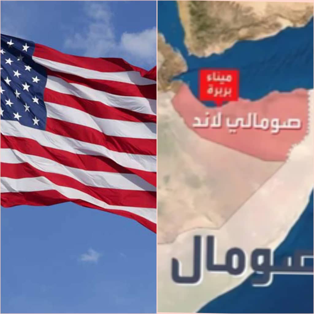 علم الولايات المتحدة بجانبه خارطة إقليم الصومال