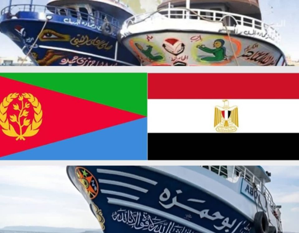 The flag of Egypt, the flag of Eritrea, and pictures of Egyptian fishing boats