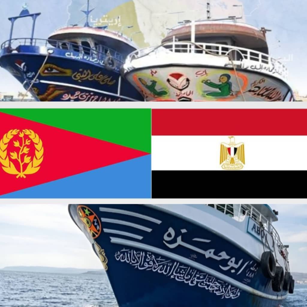 The flag of Egypt, the flag of Eritrea, and pictures of Egyptian fishing boats