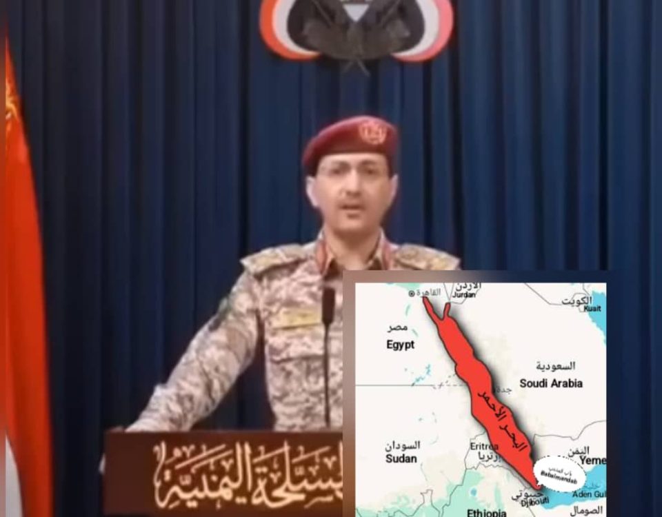 The military spokesman of the Yemeni Houthi Ansar Allah group