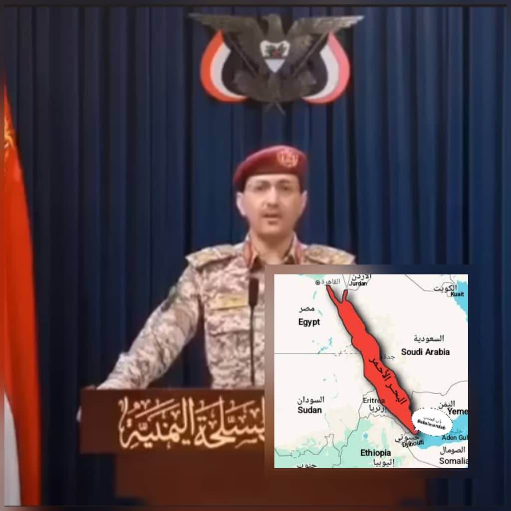 The military spokesman of the Yemeni Houthi Ansar Allah group