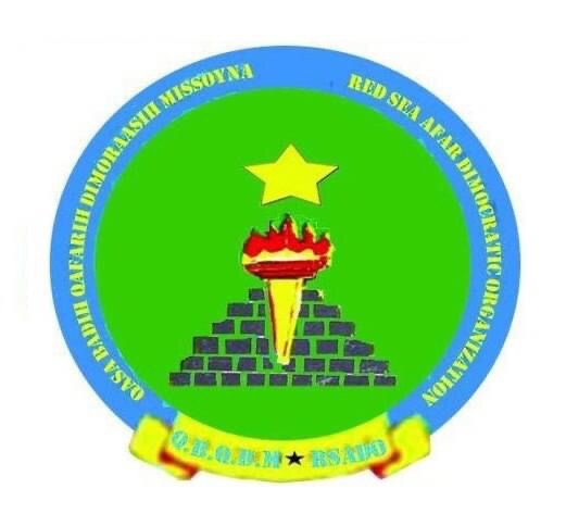 شعار التنظيم الديمقراطي لعفر البحر الأحمر