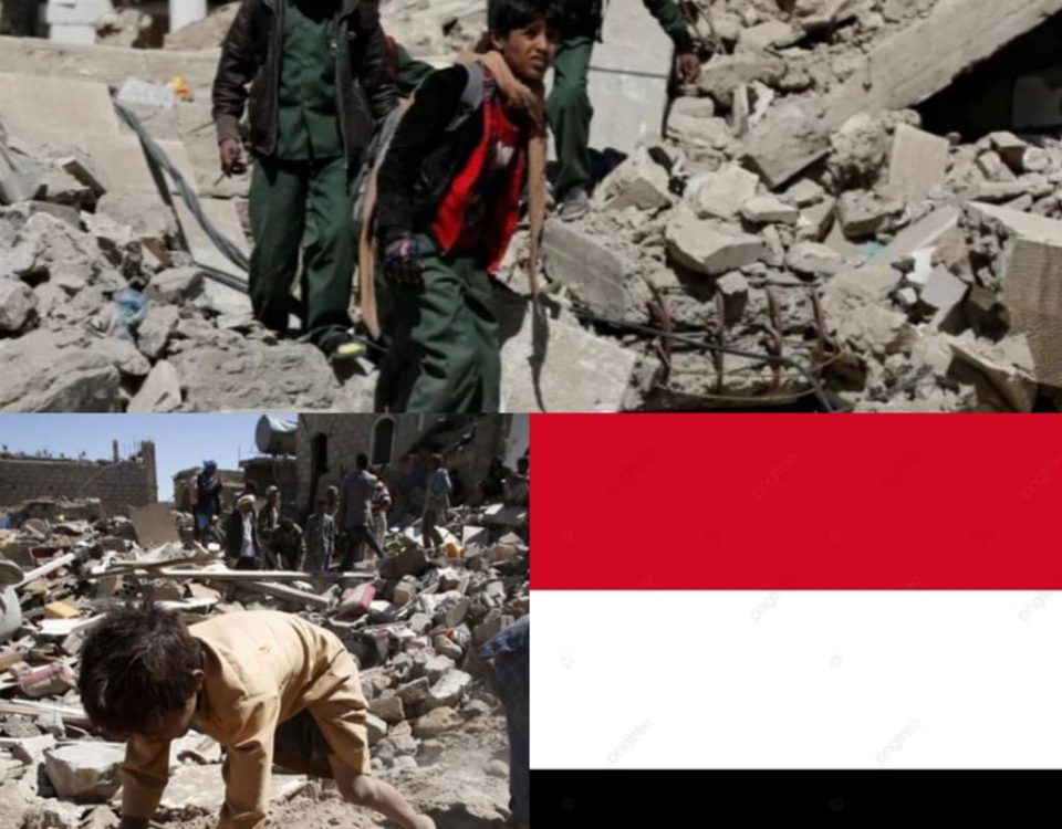 صور لأطفال يمنيين بين الدمار والحرب إلى جانب علم اليمن
