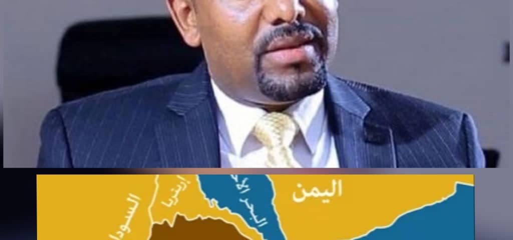 رئيس الوزراء آبي أحمد