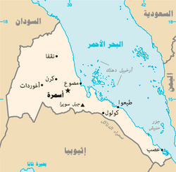 خارطة جغرافية لإريتريا