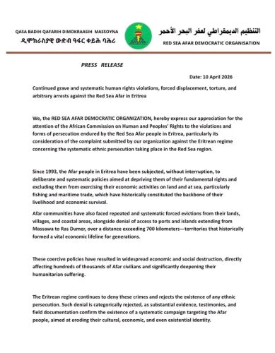 The first page of the statement