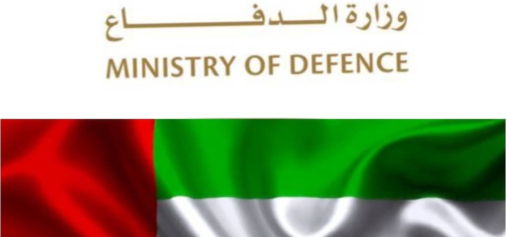 علم دولة الإمارات وشعار وزارة دفاعها