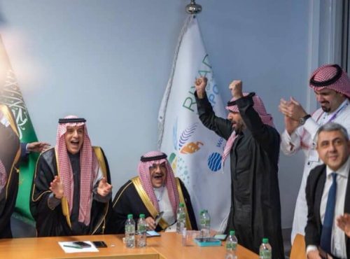 معالم الفرح على وجوه المسؤولين السعوديين لحظة إلان الفوز 