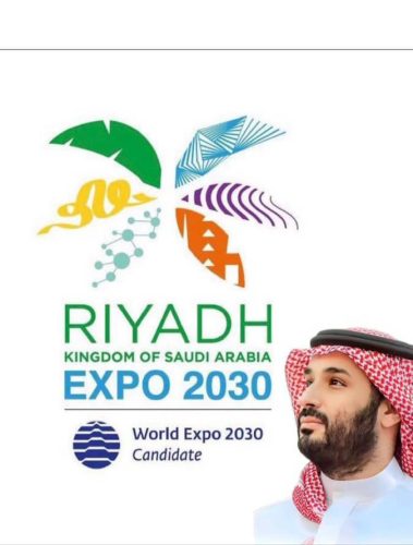 شعار "إكسبو2030" في الرياض، إلى جانبه ولي العهد محمد بن سلمان