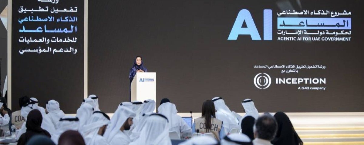 ورشة العمل المقامة في دبي