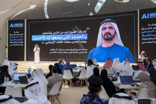 صورة في شاشة ورشة العمل للشيخ محمد بن راشد آل مكتوم ومقولته المكتوبة بجانبه عن سمو الشيخ زائد رحمه الله 