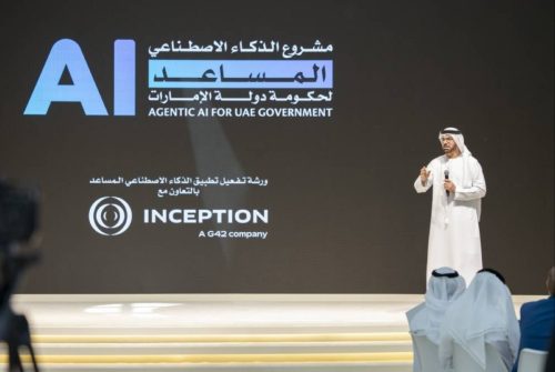  خلال الورشة